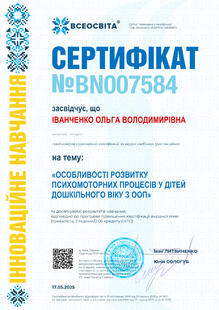 №BN007584