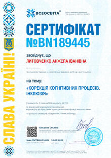 №BN189445