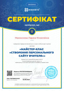 №BN330142