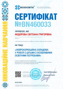 №BN460033