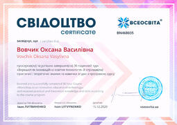 Сторона №1