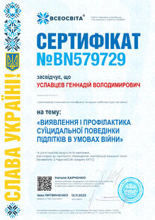 №BN579729