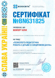 №BN631825