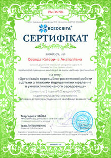 №BN636098