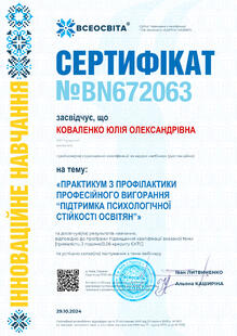 №BN672063