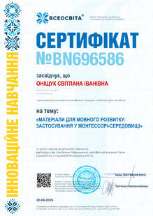 №BN696586