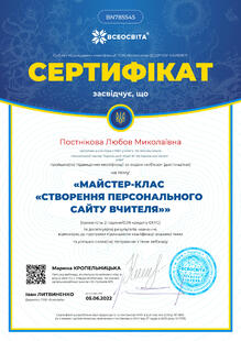 №BN785545