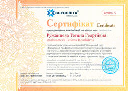 Сторона №1