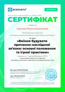№BO001019