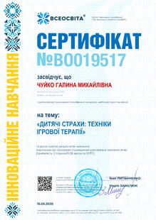 №BO019517