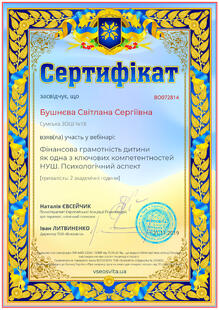 №BO072814