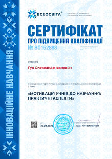 №BO152888