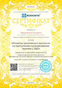 №BO166454