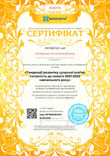 №BO201116