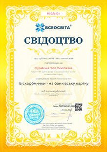 №BO256224