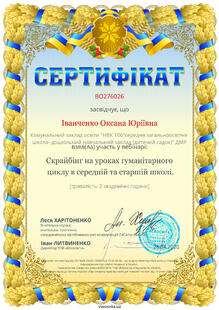 №BO276026