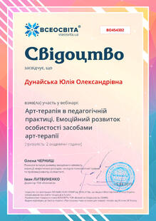 №BO454302