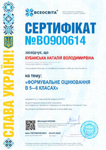 №BO900614