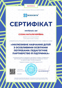 №BO933942