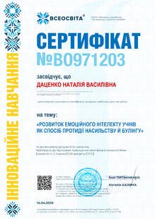 №BO971203