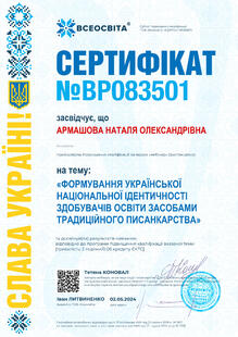 №BP083501