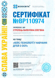 №BP110974