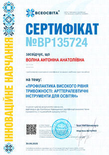 №BP135724