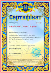 №BP144081