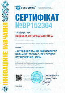 №BP152364
