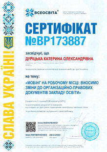 №BP173887