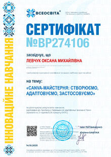 №BP274106