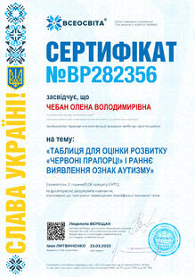 №BP282356