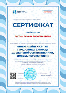 №BP319954