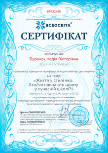 №BP432548