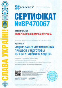 №BP470067