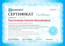 Сторона №1