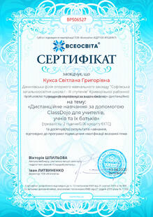 №BP506527