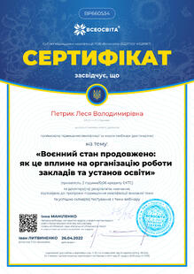 №BP660534