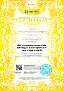 №BP719366