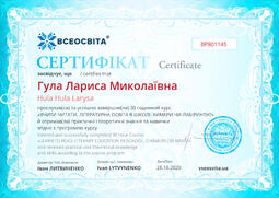 Сторона №1