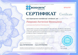 Сторона №1