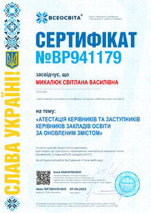 №BP941179