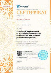 №BQ025009