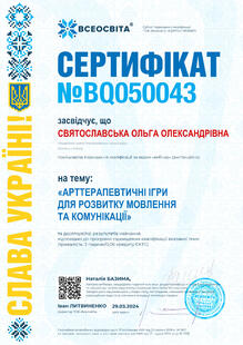 №BQ050043
