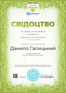 №BQ143350