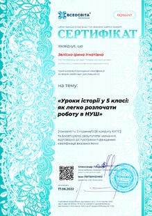 №BQ165247