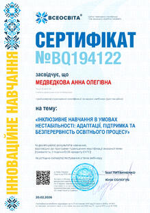 №BQ194122