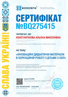 №BQ275415
