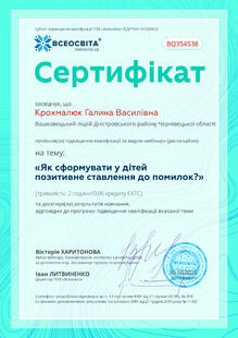 №BQ354538