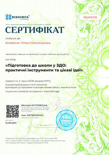 №BQ403200